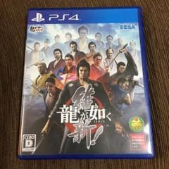 ps4 龍が如く維新！のサムネイル