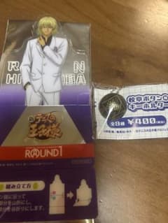 新テニスの王子様 テニプリ ラウンドワン 平古場凛 校章ボタンキーホルダー