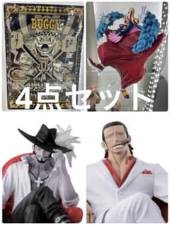 원피스 one piece 크로스 길드 이치 반 쿠지 프라이즈 사진가 신 사황