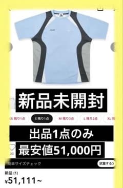 PALACE x Nike Jersey スカイブルー S - メルカリ