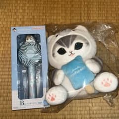 一番くじ mofusand ハンディファン ぬいぐるみのサムネイル