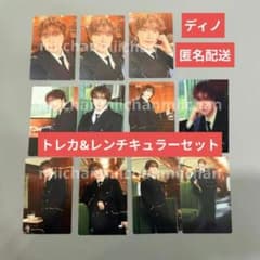 ディノ SEVENTEEN ケレン2026 ペンミ トレカセット セブチ - メルカリ