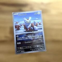 デリバード AR M1S 074/063 ポケモンカード - 3