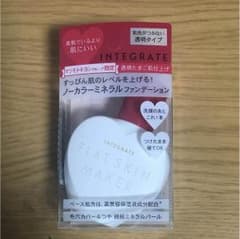 透明ファンデ インテグレートのサムネイル
