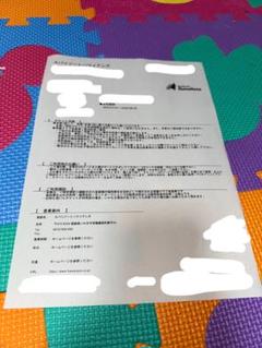 ハワイアンズ入場券