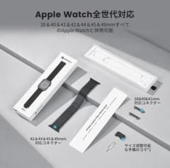 PITAKA Carbon Fiber Apple Watch Bandのサムネイル