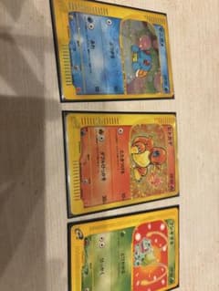 ゼニガメ ヒトカゲ フシギダネ マクドナルドオリジナル ミニマム