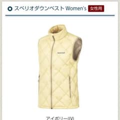 みいさん専用出品のサムネイル