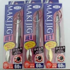 マキジク　MAKI JIG JET 60g 3個セットのサムネイル