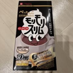 ハーブ健康本舗 黒モリモリスリム 30包のサムネイル