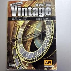 Vintage ヴィンテージのサムネイル