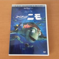 ファインディング・ニモ('03米)〈2枚組〉のサムネイル