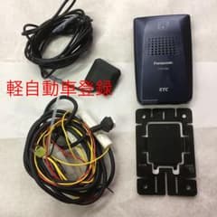 ETC 車載器(軽自動車登録)のサムネイル