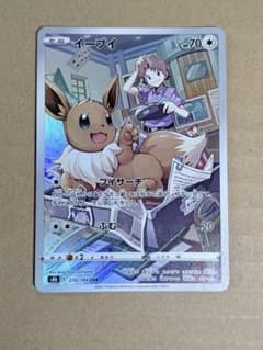 ポケモンカード イーブイ CHR s8bのサムネイル