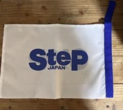 Step シューズ袋 2枚➕asicsシューズ袋1枚のサムネイル