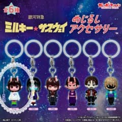 銀河特急ミルキー★サスウェイ めじるしアクセサリー チハルのサムネイル
