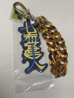 七海建人 アクリルキーホルダー 呪術廻戦のサムネイル