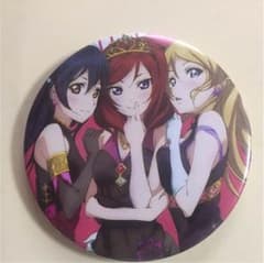 ラブライブ！缶バッジのサムネイル