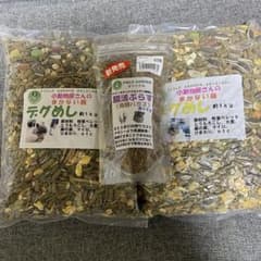 デグめし2つ オマケ付きのサムネイル