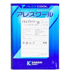 アレスクール メタルプライマー 16kg - メルカリ