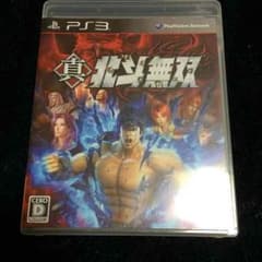 真 北斗無双のサムネイル