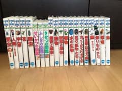 小学館の図鑑NEO 17冊とプレNEO3冊セット　20冊　DVD付 小学館の図鑑NEO 17冊とプレNEO3冊セット 20冊 DVD付 - メルカリ