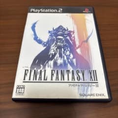 ファイナルファンタジー12のサムネイル