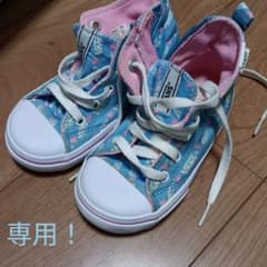 あやさん専用　バンズ　ハイカット　17センチのサムネイル