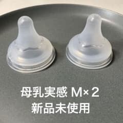 ピジョン 母乳実感 乳首 Ｍのサムネイル