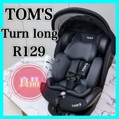 TOM'S Turn long R129 チャイルドシート ISOFIX - メルカリ
