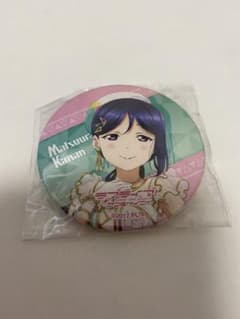 ラブライブサンシャイン　果南　缶バッジのサムネイル