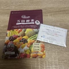 万田酵素 MULBERRY 2.5g×31包　おまけ付きのサムネイル