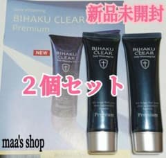 ⭐️新品未開封 BIHAKU CLEAR Premium ビハククリアプレミアム - メルカリ
