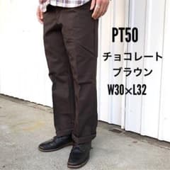 【新品未使用】PT50 チョコレートブラウン　W30×L32のサムネイル