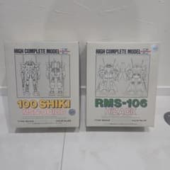 バンダイハイコンプリートモデル百式 & ハイザック Zガンダム HCM