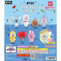 BT21 マスコット キーホルダー 4種セットのサムネイル