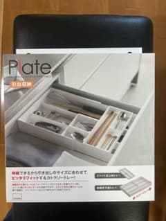 Plate 引出し式カトラリートレー ホワイトのサムネイル