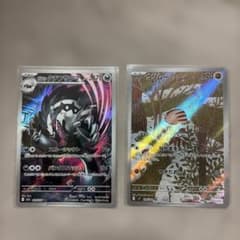 ポケモンカード AR 5枚セットのサムネイル