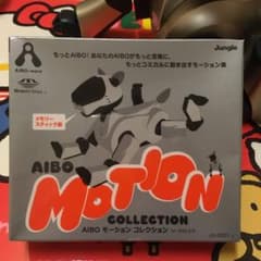 アイボ　モーションコレクション　for ERS -210のサムネイル