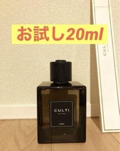 culti クルティ リンファLINFA 20mlのサムネイル