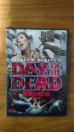 死霊のえじき 完全版('85米)のサムネイル