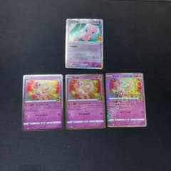 ミュウexミュウふしぎなしっぽ3枚のサムネイル