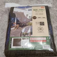 Kyonlovelei様専用のサムネイル