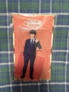 新品未使用 大橋和也 アクリルスタンド アクスタのサムネイル