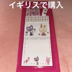 wilko kids 9 piece sticky notes set 付箋紙のサムネイル