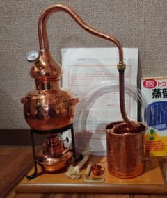 銅製蒸留器アランビック 0.7Lランプセット 取説、蒸留の本付き - メルカリ