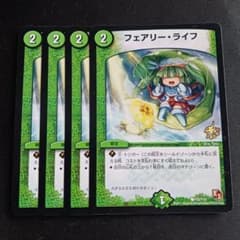 フェアリーライフ プロモ ゲーマーズ フェアリーライフ ゲーマーズ カードゲーマー ゲマズ プロモ 4枚セット