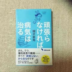 一匹狼様専用のサムネイル