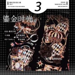 高級海外マスキングテープ 切り売り1004 - メルカリ