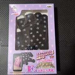 未開封　一番くじ ジョジョの奇妙な冒険 F賞 7部ジョニィ手袋のサムネイル